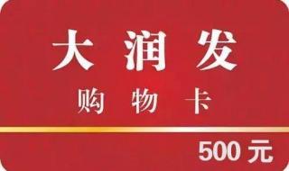 资和信商通卡如何绑定京东